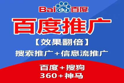 百度竞价排名服务的广告投放技巧与策略